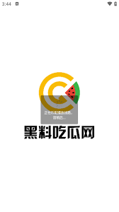 追随