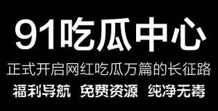 闻时事