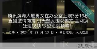 助推